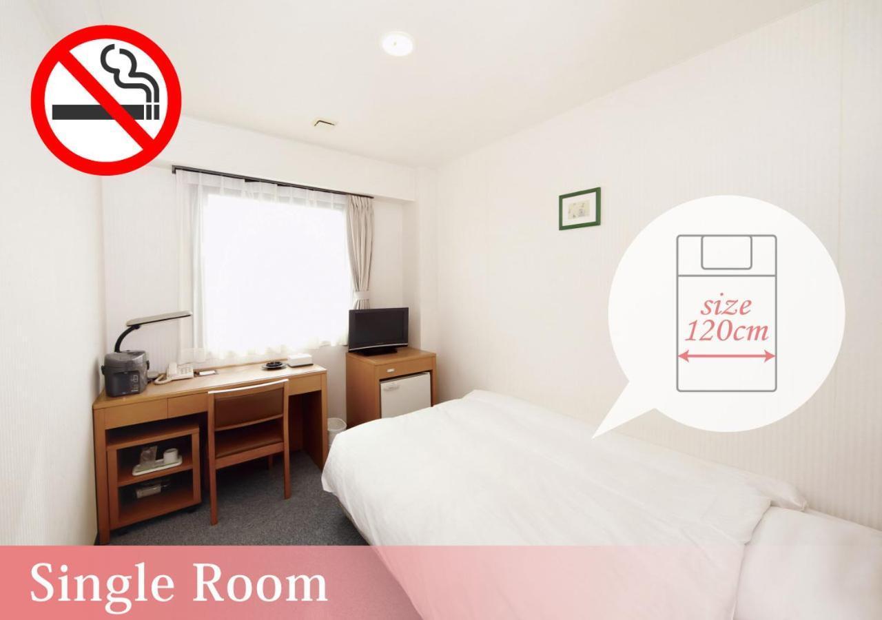 Forest Inn Gobo Room photo